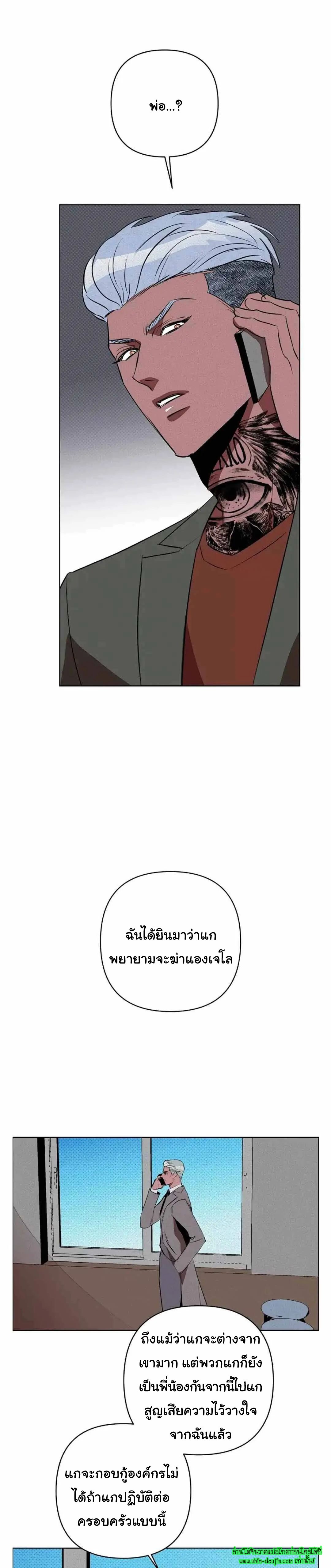 Dear My Killing EP 30